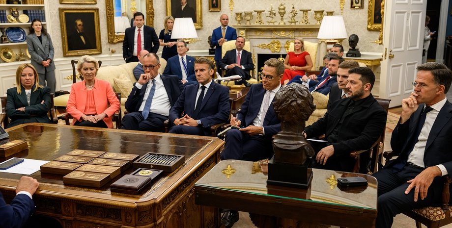 трамп подарки