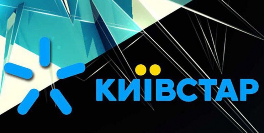 Фото: epravda.com.ua