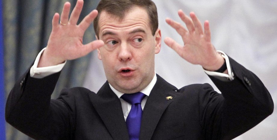 Дмитрий Медведев / Фото из открытых источников