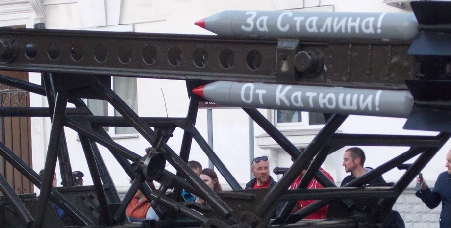 Фото: Крым.Реалии