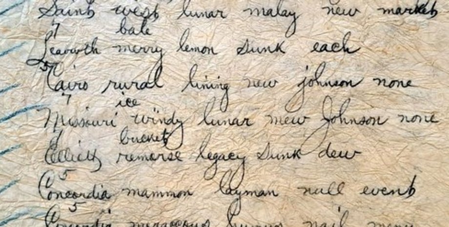 секретний шифр, США