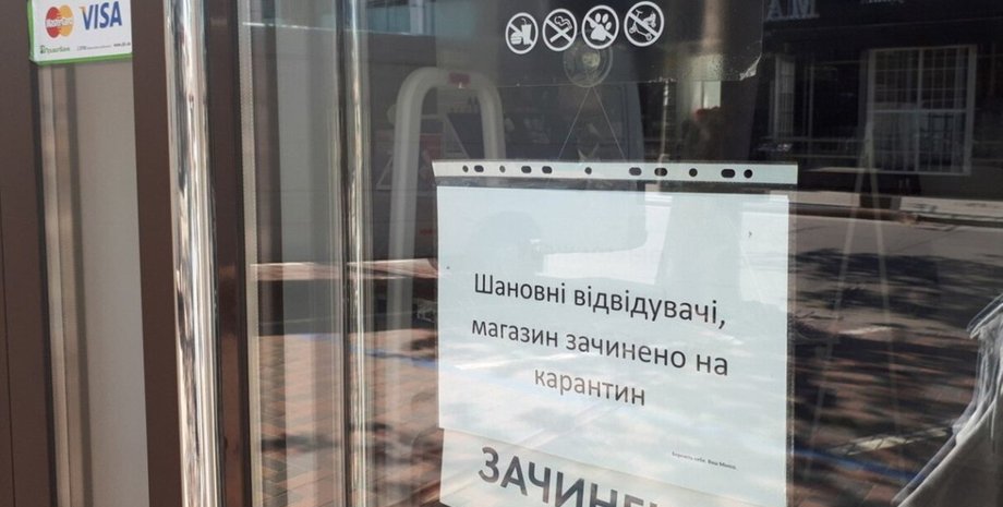 соцопрос, бизнес о карантине, ЕБА, локдаун, малый бизнес,