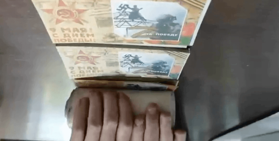 9 мая лнр, 9 мая днр, светлодарск, луганское, открытки 9 мая, открытка 9 мая, агитационный снаряд