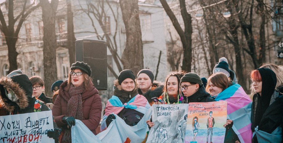 Транс-марш, киев, марш трансгендеров, лгбт, транссексуалы, киевпрайд, трансгендеры, акция, националисты, марш