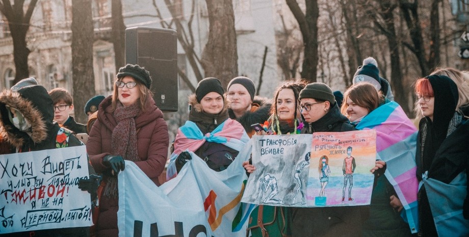 Транс-марш, київ, марш трансгендерів, лгбт, транссексуали, КиївПрайд, трансгендери, акція, націоналісти, марш