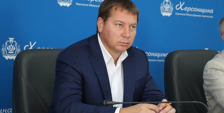 Фото: Херсон Онлайн