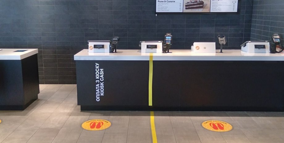 Фото: McDonald"s Украина