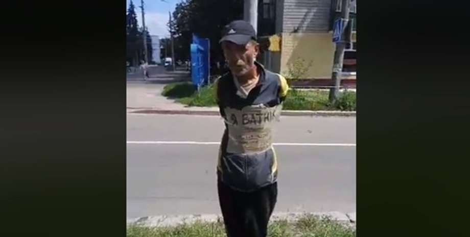 Фото: Скриншот