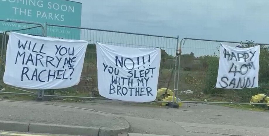 Публичное предложение руки и сердца, простыня, романтика, помолвка, юмор, вызвало смех, надпись на простыне,