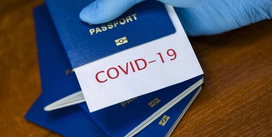 COVID-19, COVID-19 в ЕС, COVID-паспорта, сертификат о вакцинации