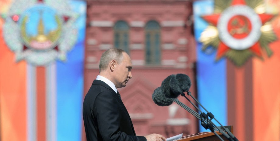 Владимир Путин, международный трибунал, военная агрессия, президент России, война РФ против Украины