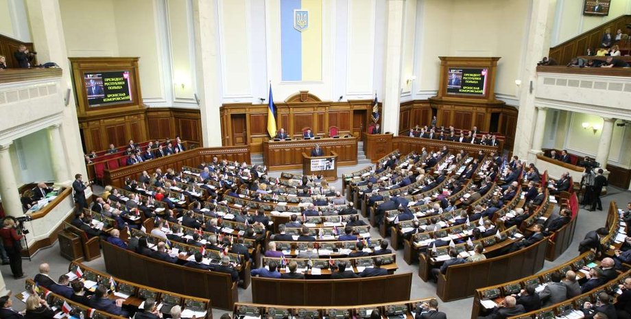 Верховная Рада Украины / Фото пресс-службы парламента