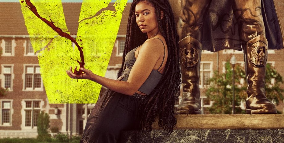 покоління ві, спін-офф пацанів, серіал пацани, Ерік Кріпке, коли вийде покоління ві