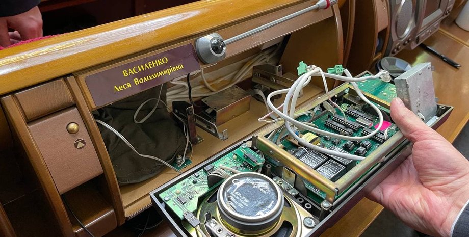 голос, верховна рада, голосування, пульт для голосування