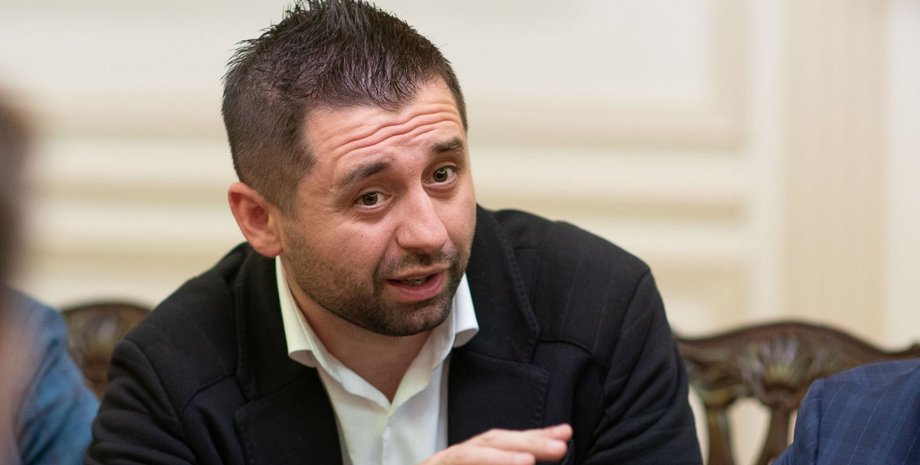 арахамія, слуга народу глава