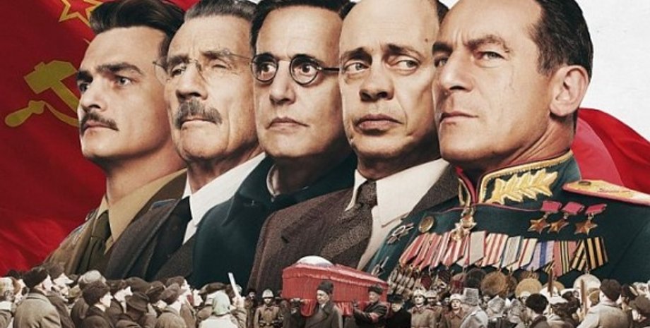 Постер к фильму "Смерть Сталина"