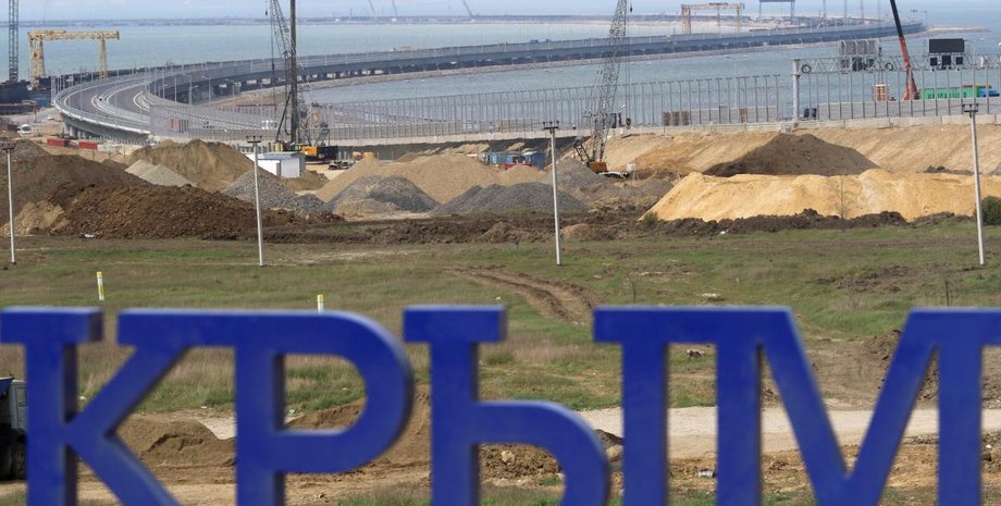 Фото: УНИАН