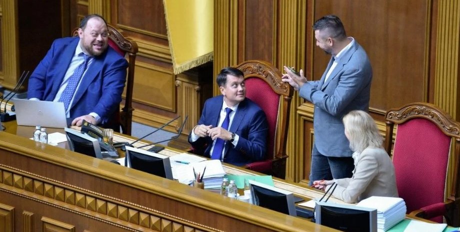 Руслан Стефанчук, Дмитрий Разумков, Давид Арахамия,