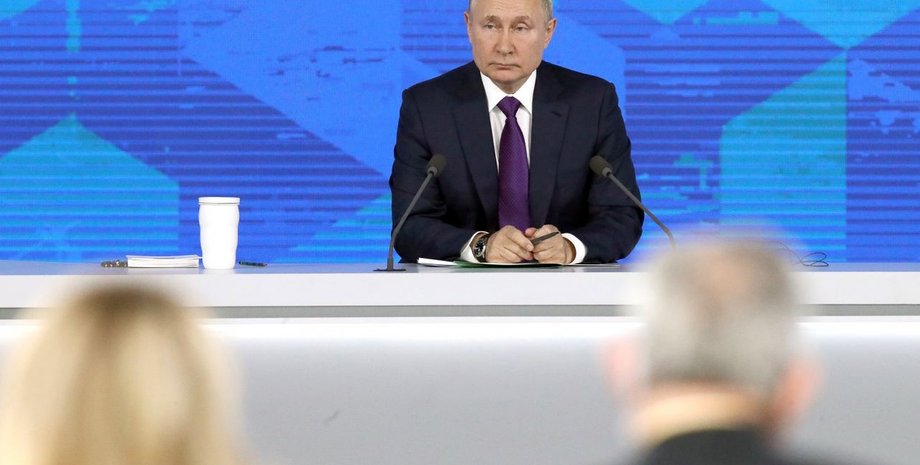 Путін конференція