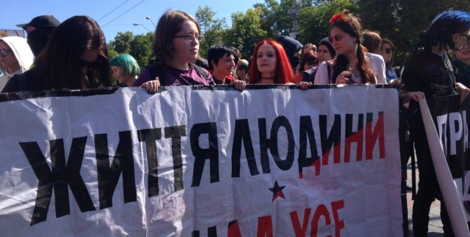 Марш равенства в Киеве / Фото: hromadske.ua