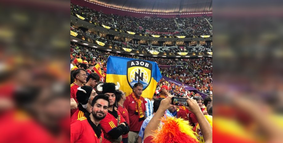 Флаг Украина Азов матч чемпионат мира футбол Катар ЧМ-2022 пропаганда