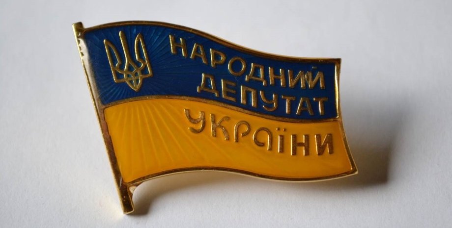 Значок народного депутата Украины