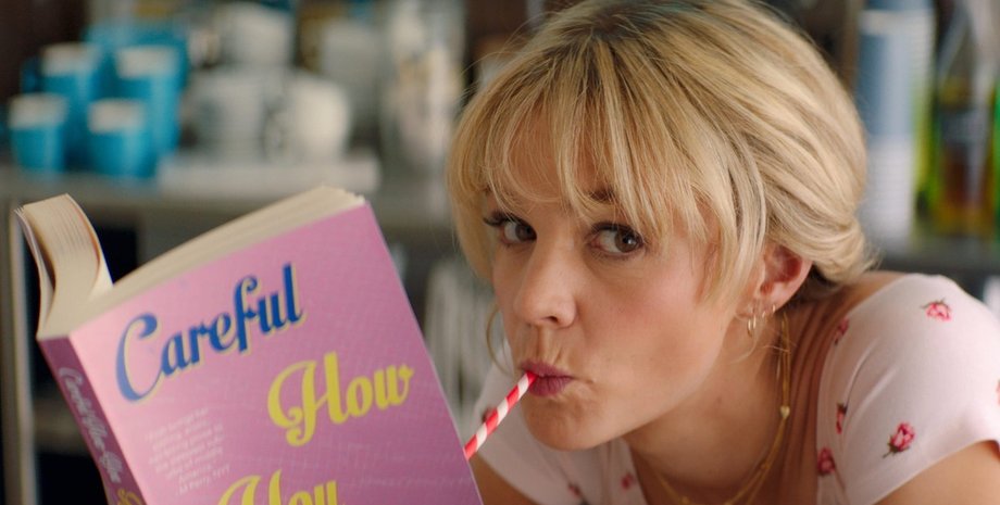 Перспективна дівчина, кадр з фільму