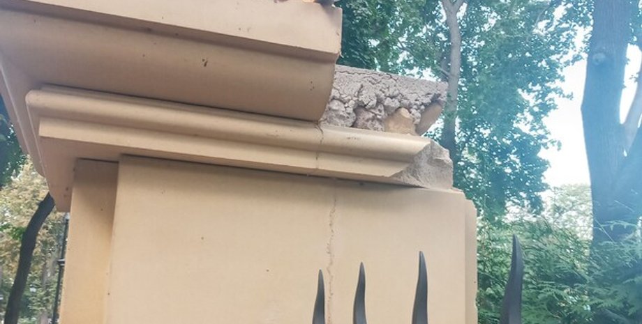 Фото: Facebook / Oleksandr Biletskyi