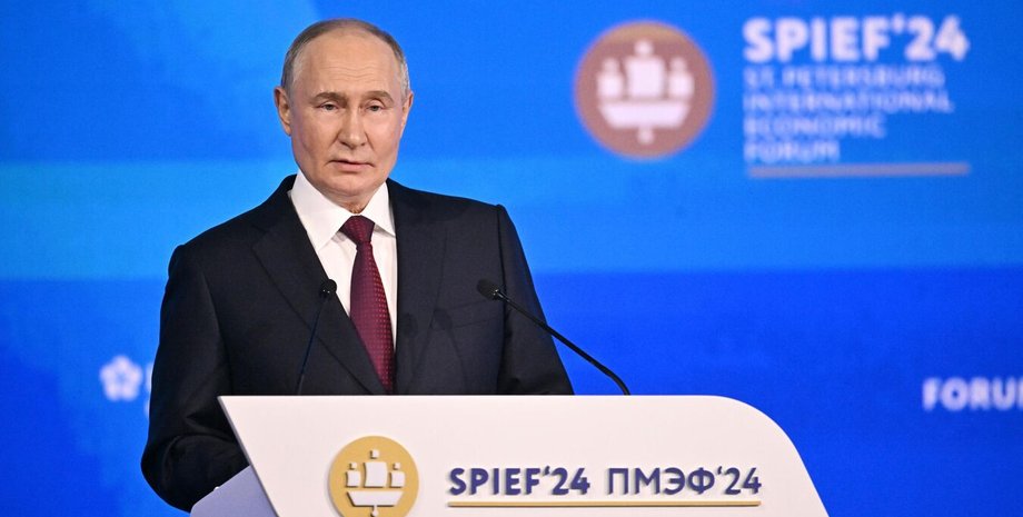 Президент Росії