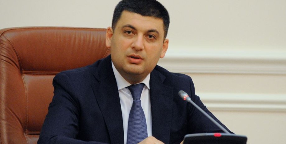 Владимир Гройсман / Фото: "РИА Новости"