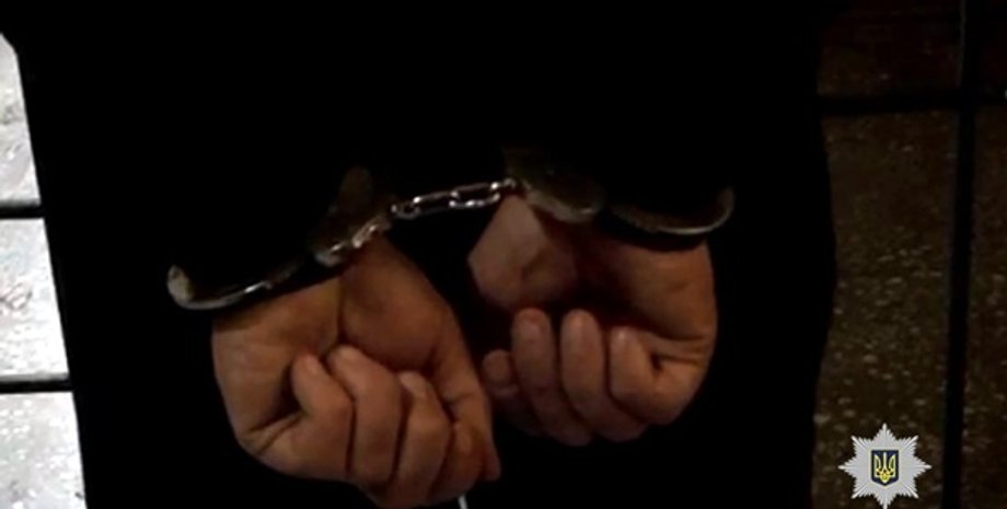 Фото: Нацполиция Украины