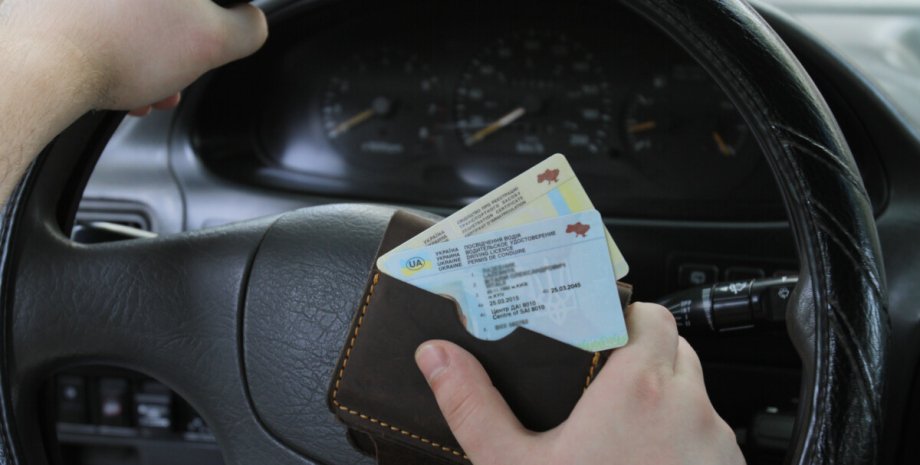 водительские права, мобилизация в Украине