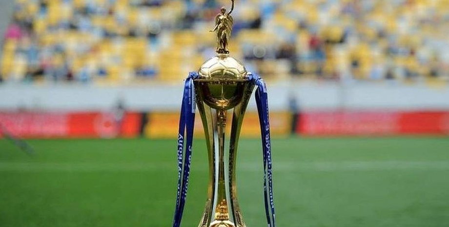 Кубок Украины,  Финал, Футбол, Динамо, ФК Заря