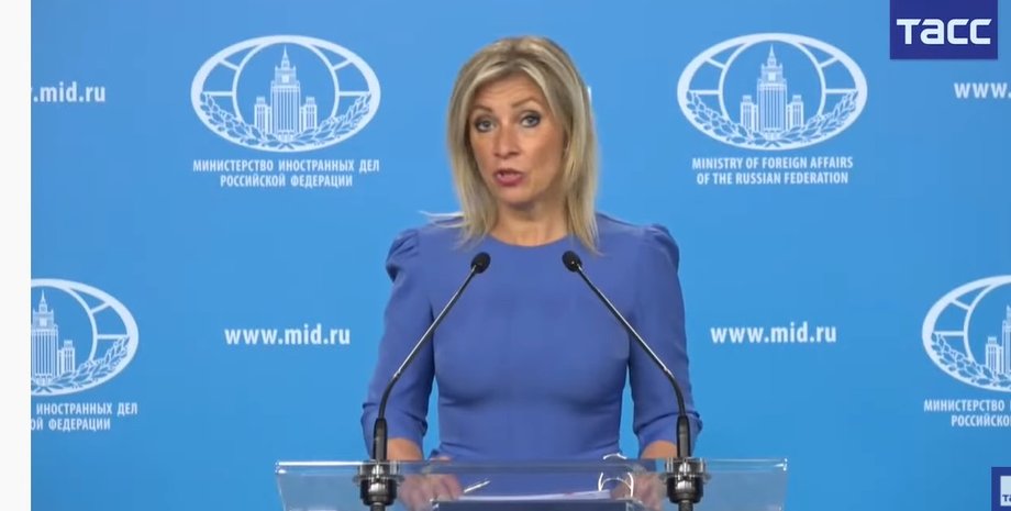 Мария Захарова