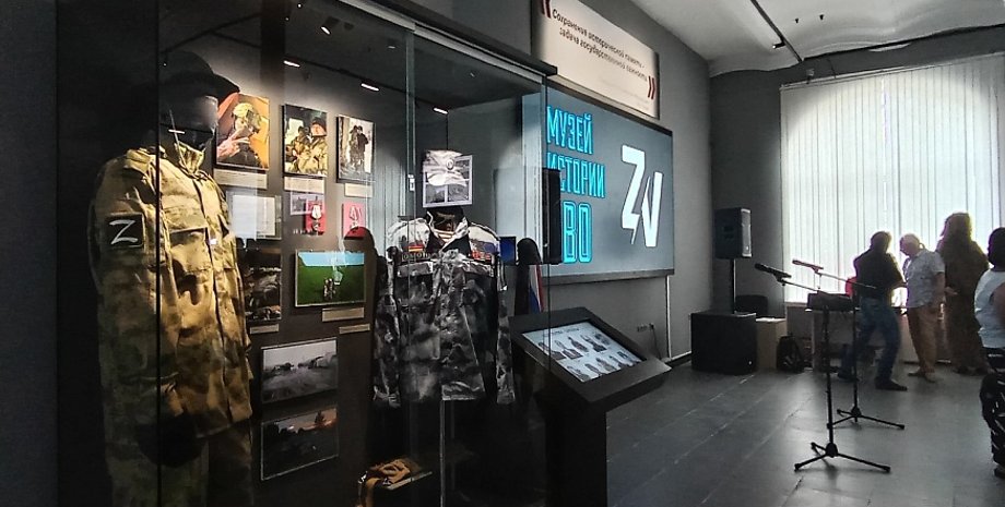 Музей, Росія, окуповані території, війна РФ проти України, окупанти, окупанти, пропаганда