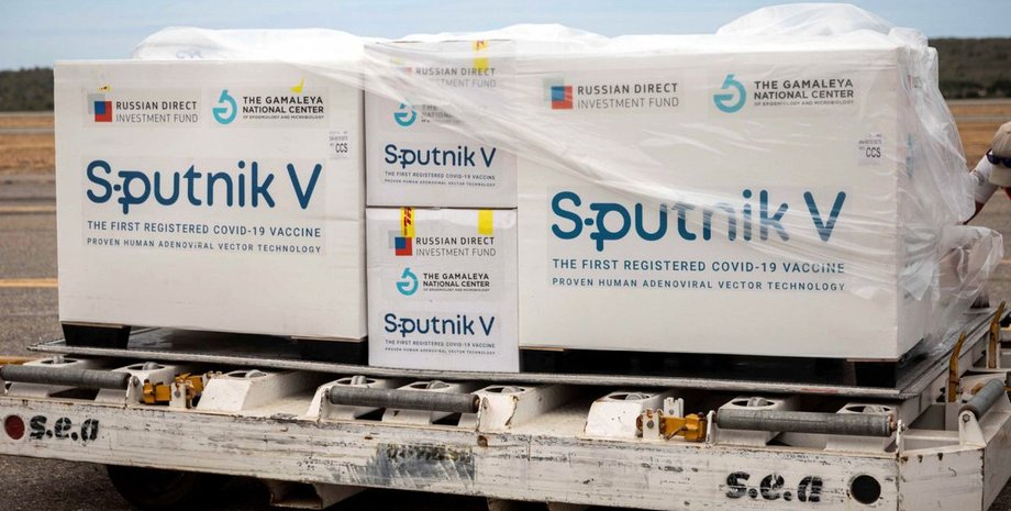 Евросоюз, коронавирус, вакцинация, Россия, вакцина, Спутник V, переговоры, закупка