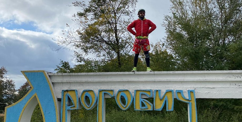 Александр Сердюк, Дрогобыч, велосипед