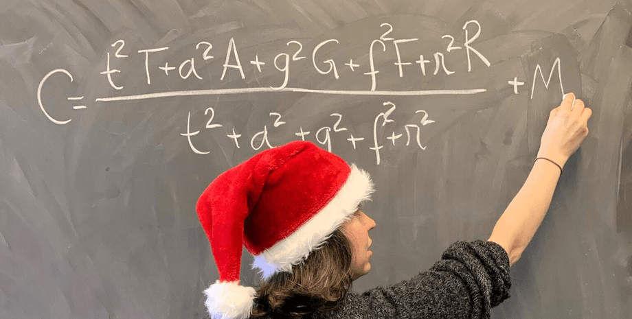 Формула Різдва, формула різдвяного дива, викладачка геометрії, різдвяні свята, атмосфера різдва, атмосфера різдва