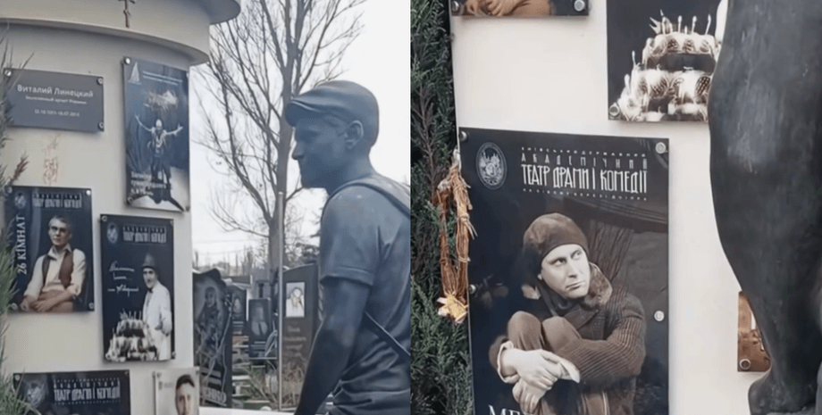 Памятник Виталию Линецкому Памятник Виталию Линецкому имеет необычный вид