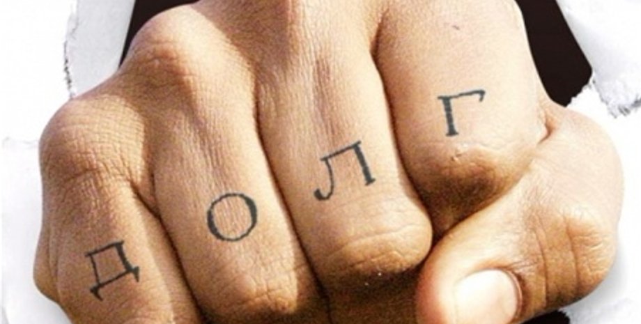 Долг ЕЭСУ / Фото: Обозреватель