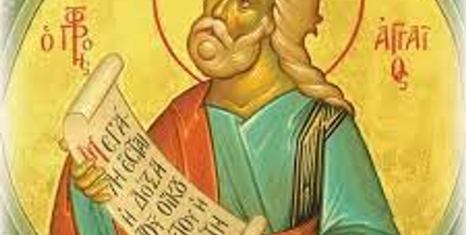 Изображение пророка Аггея