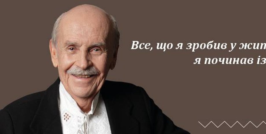 Богдан Гаврилишин / Фото: Facebook