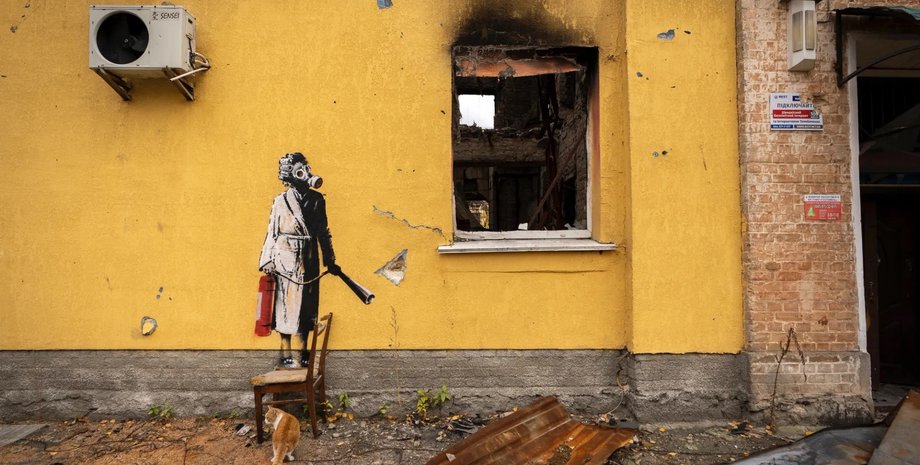 бэнкси украина, бэнкси, уличный художник, граффити, граффити бэнкси, война с россией, война в украине