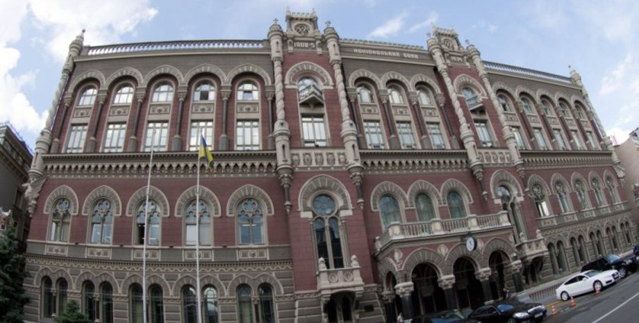 Нацбанк Украины / Фото: УНИАН