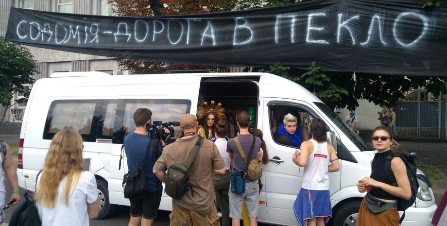 Фото: Фокус