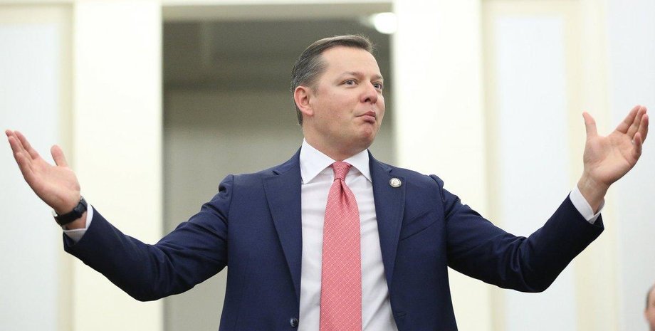 Олег Ляшко / Фото: УНИАН