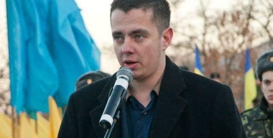 Фото: facebook.com / Демид Губський