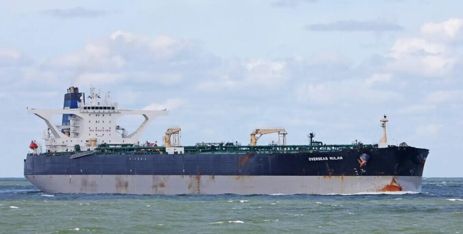 США затримали судно Sagitta