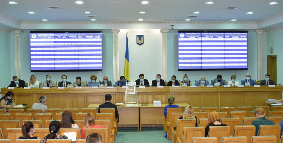 Фото: cvk.gov.ua