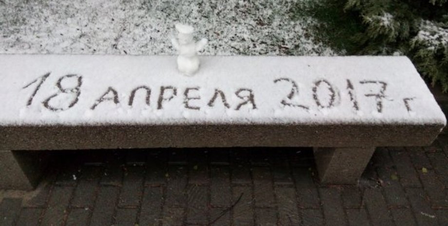 Фото: Укринформ